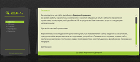 Магазин кондиционеров 